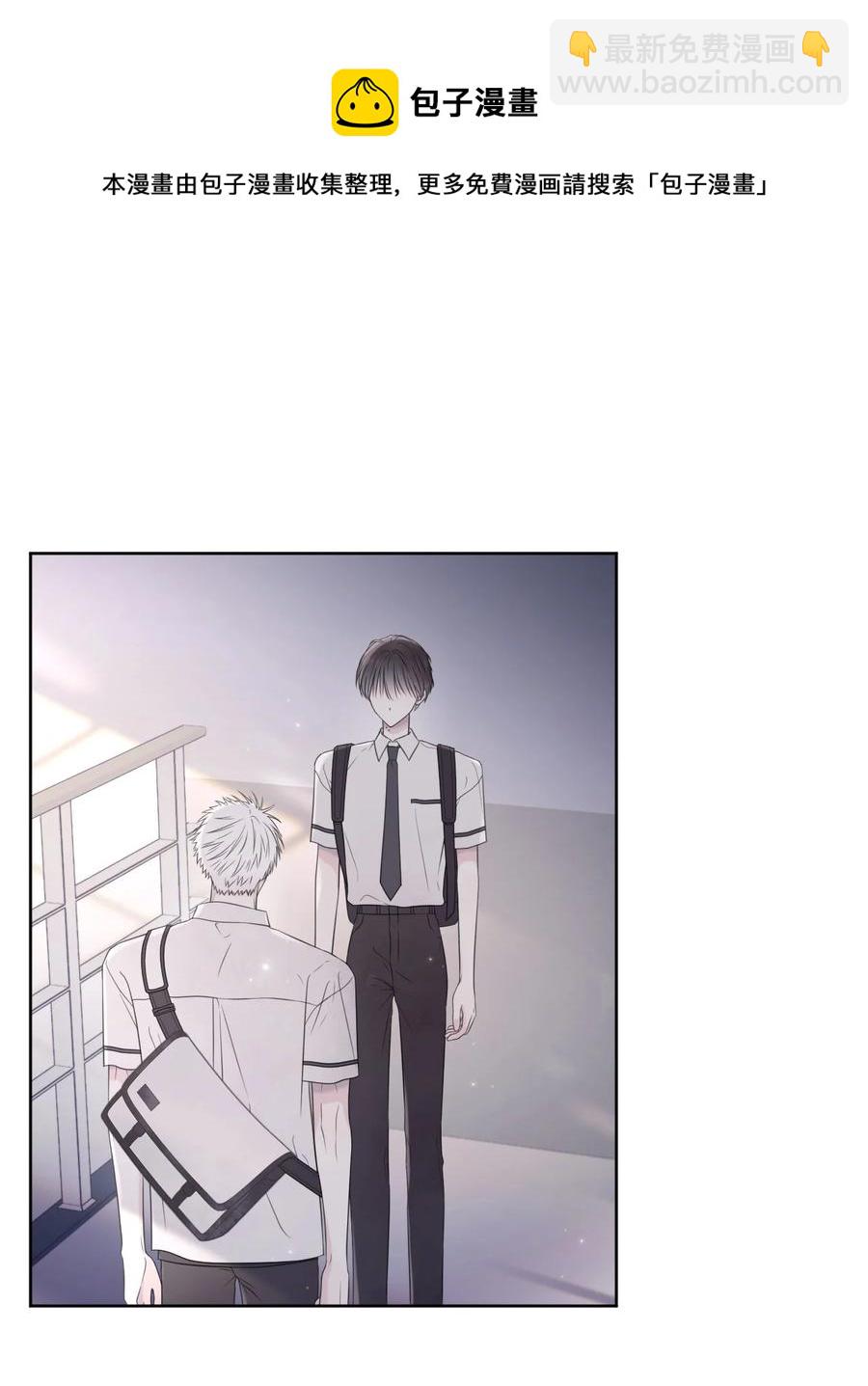 30 终于勇敢了(1/2)-第31话