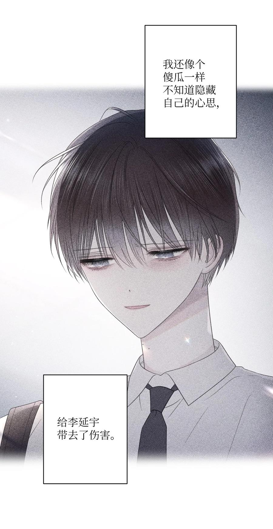 30 终于勇敢了(1/2)-第31话