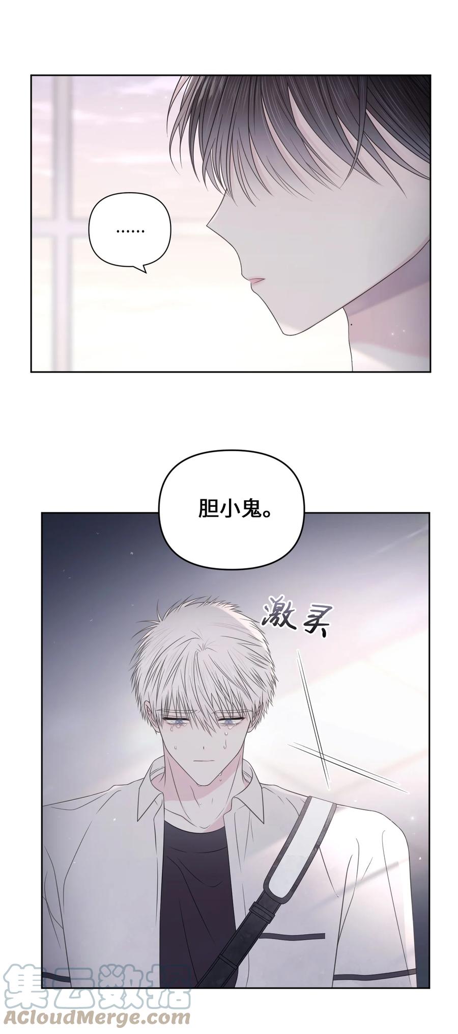 30 终于勇敢了(1/2)-第31话