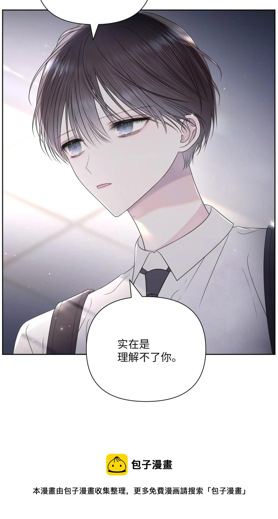 30 终于勇敢了(1/2)-第31话