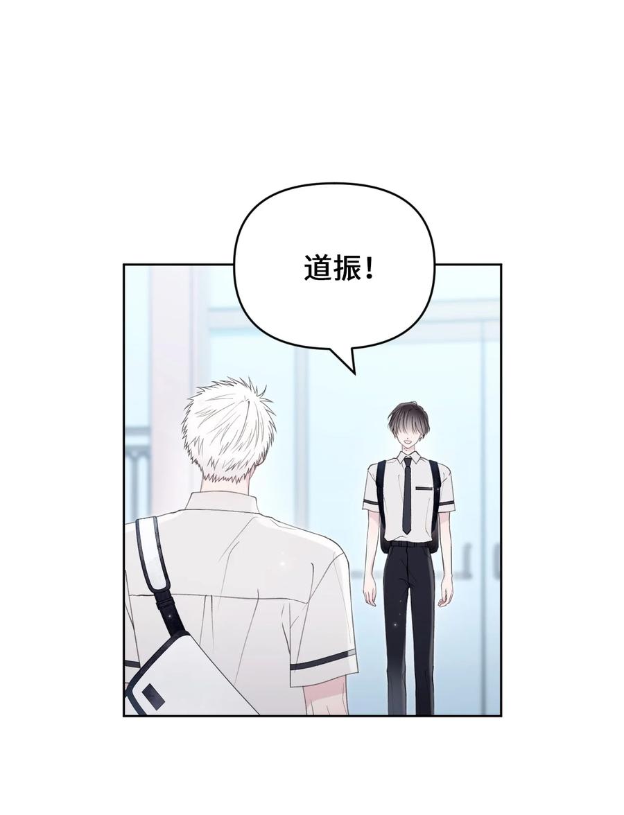 32 坦诚(1/2)-第33话