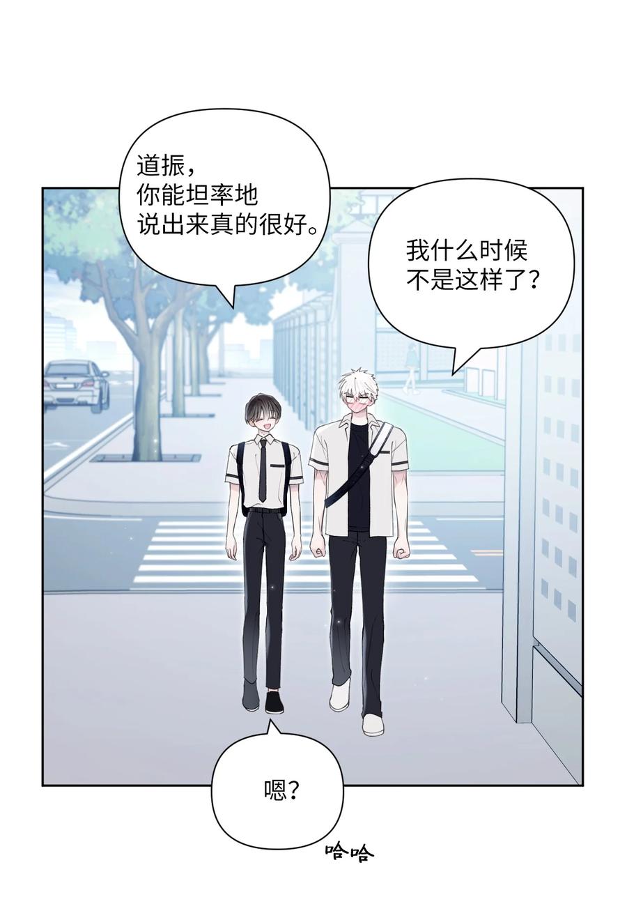 32 坦诚(1/2)-第33话