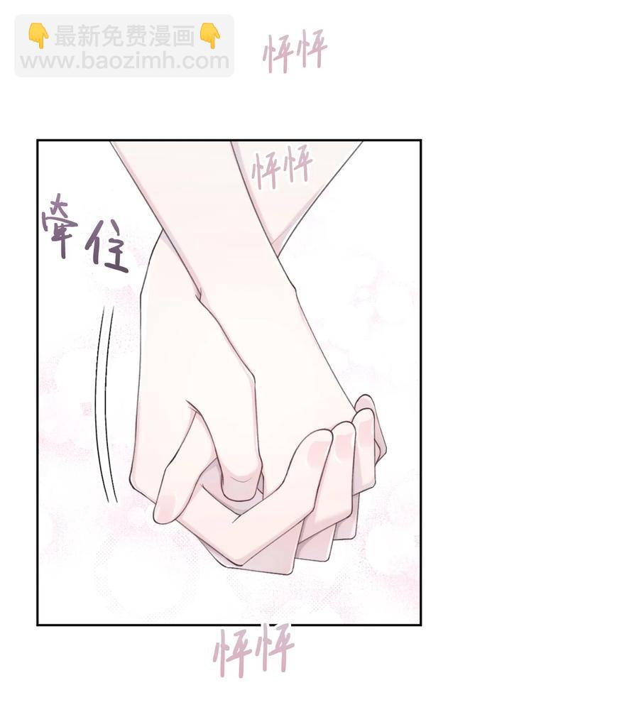 32 坦诚(1/2)-第33话