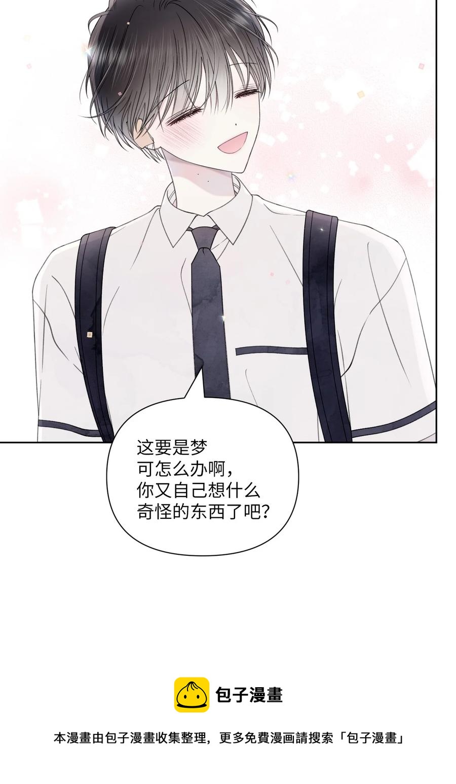 32 坦诚(1/2)-第33话