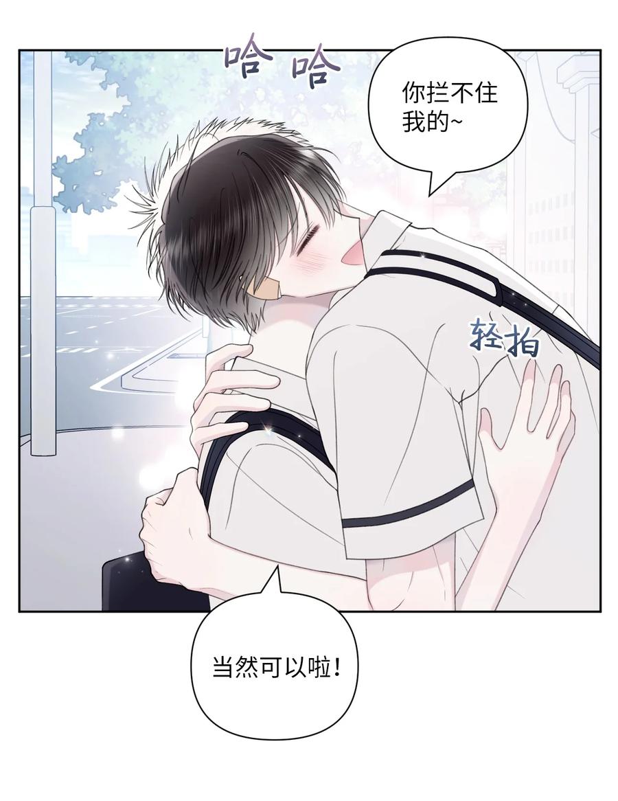 32 坦诚(1/2)-第33话