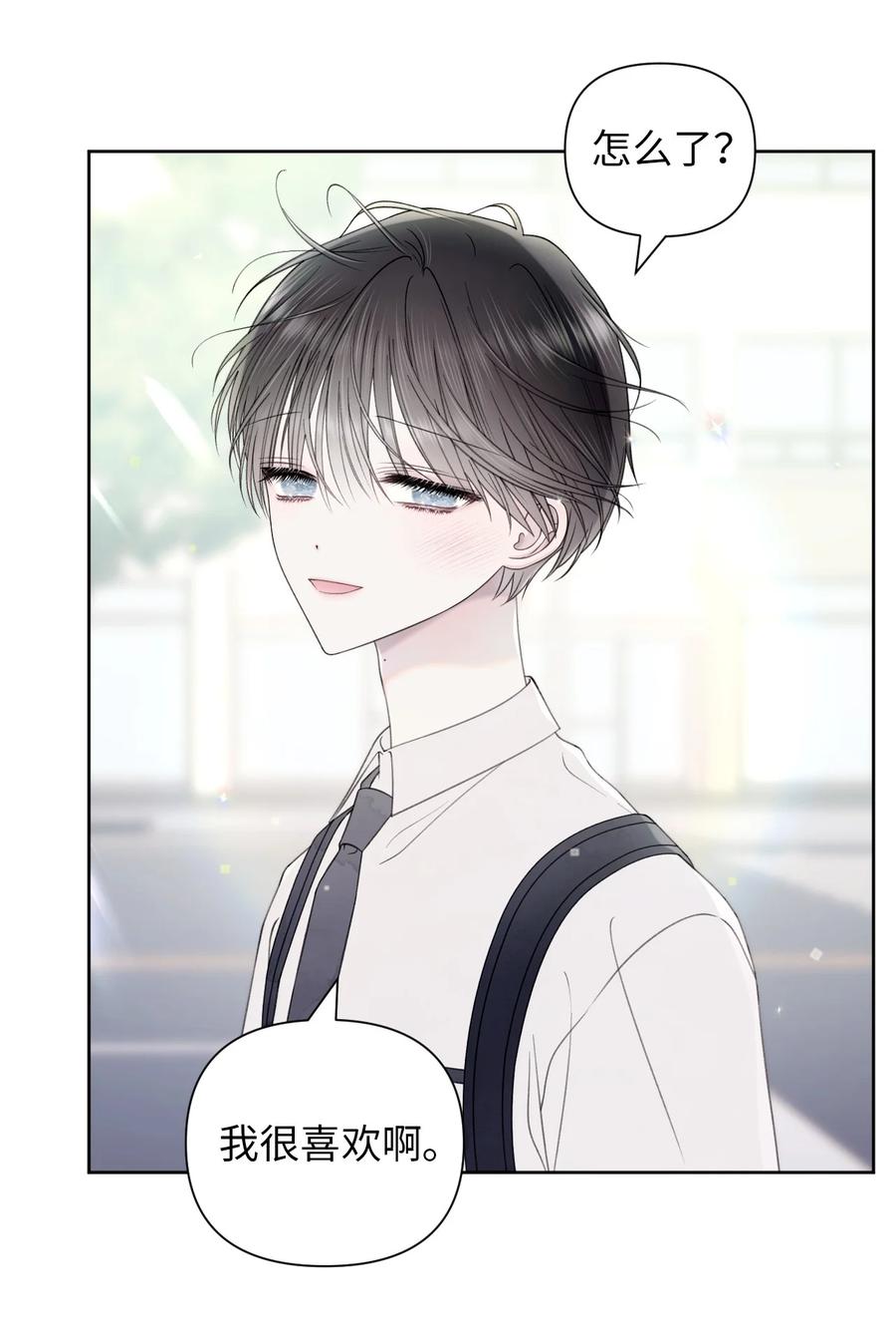 32 坦诚(1/2)-第33话