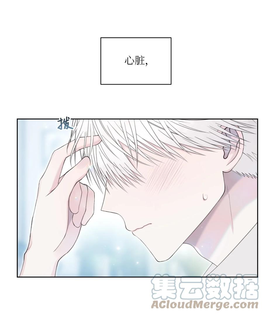 32 坦诚(1/2)-第33话