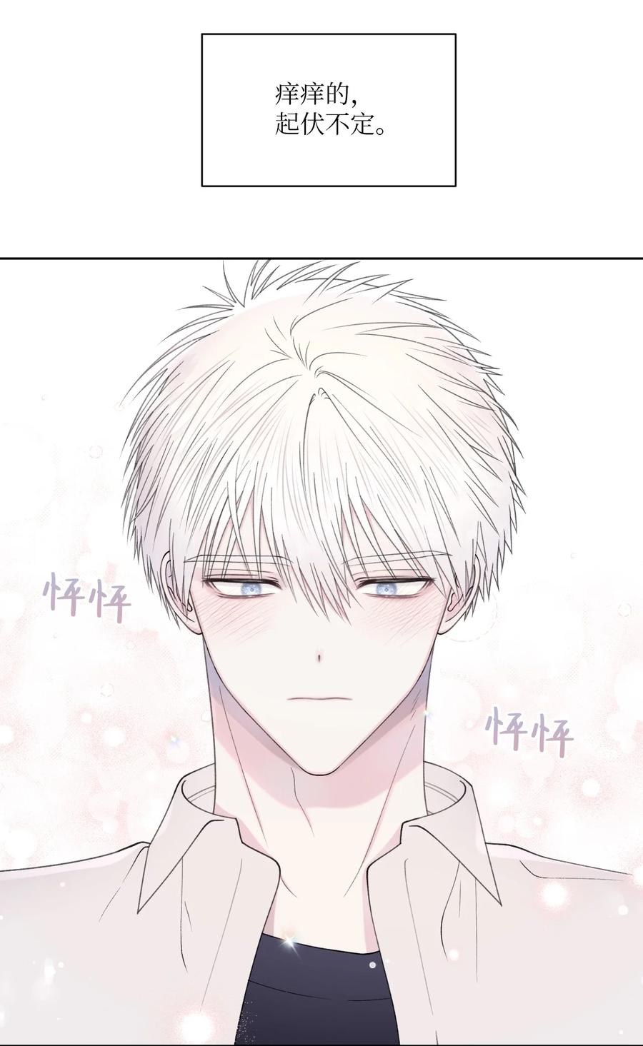 32 坦诚(1/2)-第33话