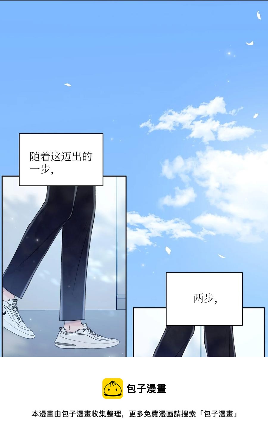 32 坦诚(1/2)-第33话