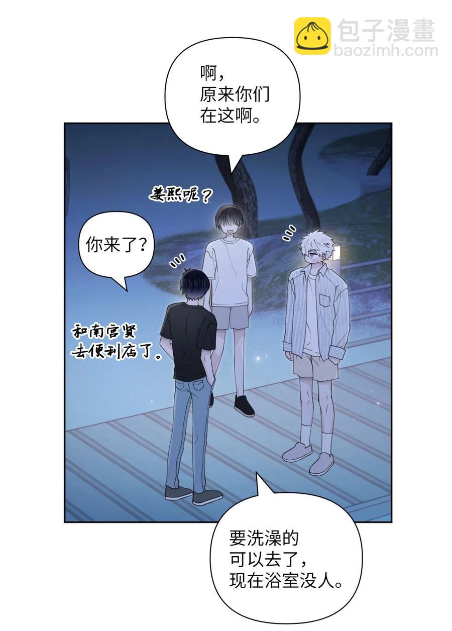 34 无需预告(1/2)-第35话