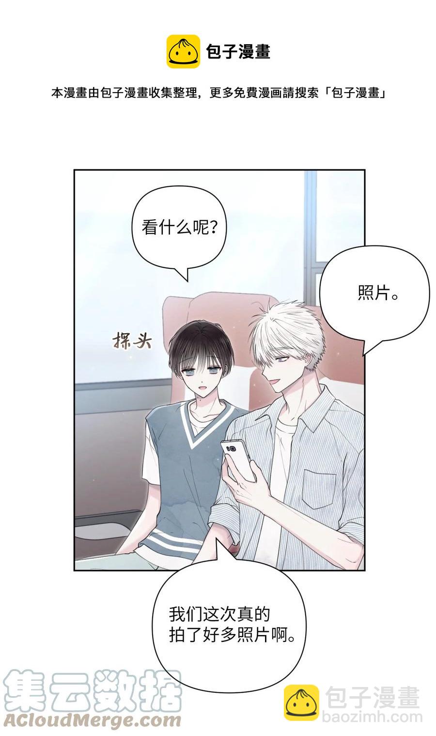 36 请吃饭(1/2)-第37话