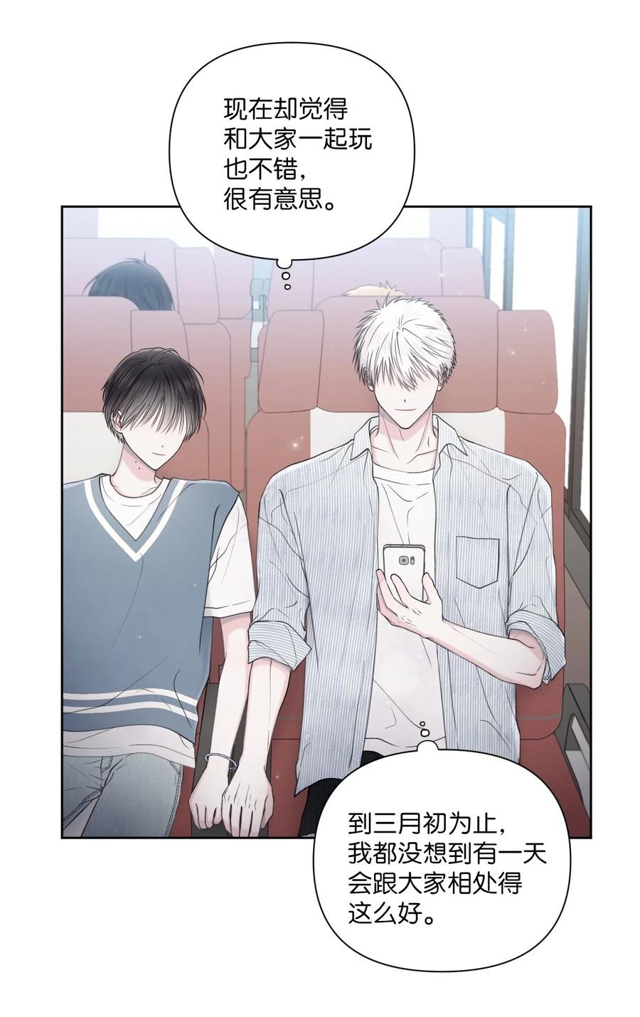 36 请吃饭(1/2)-第37话