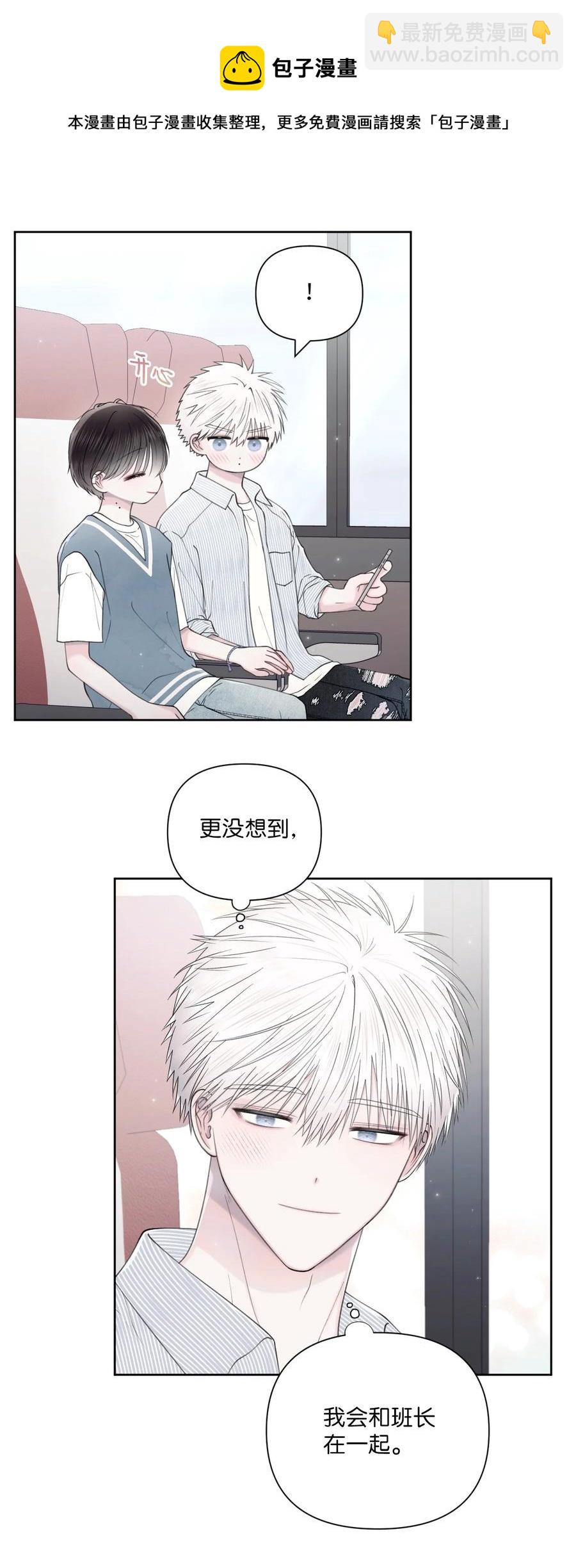 36 请吃饭(1/2)-第37话