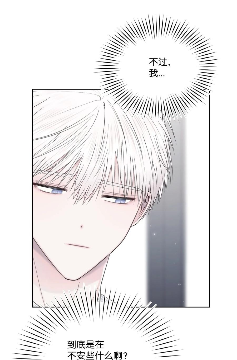 36 请吃饭(1/2)-第37话