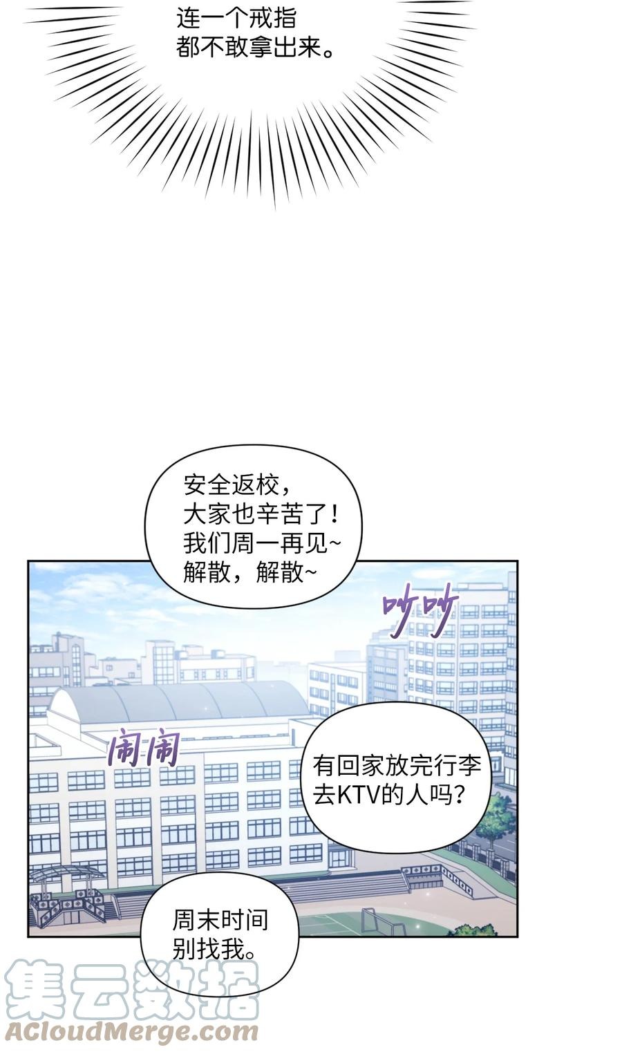 36 请吃饭(1/2)-第37话