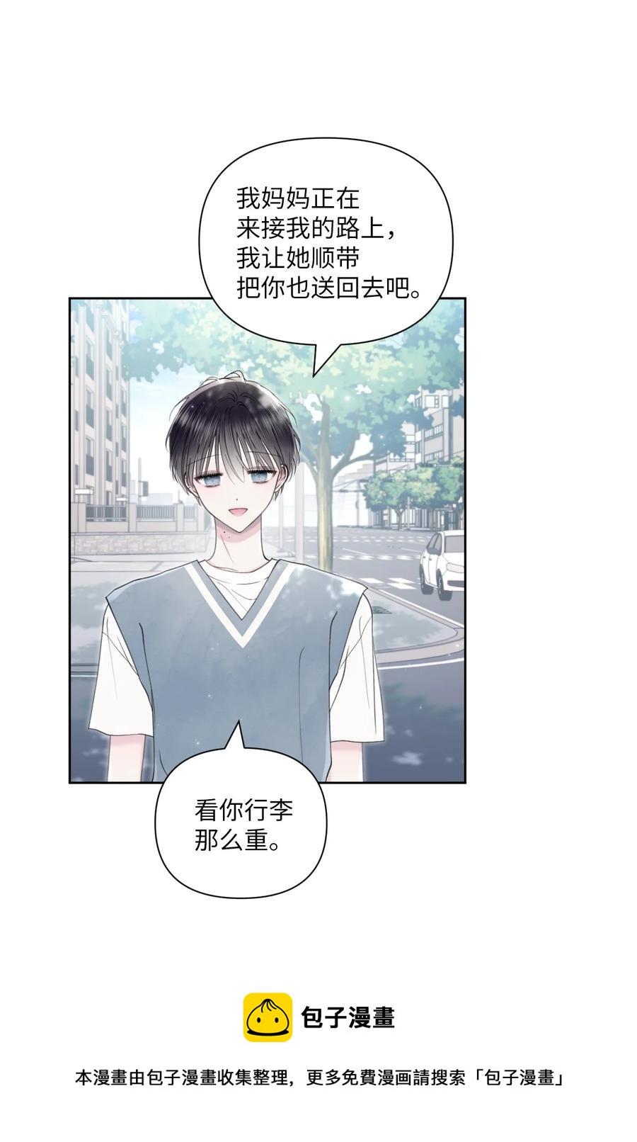 36 请吃饭(1/2)-第37话