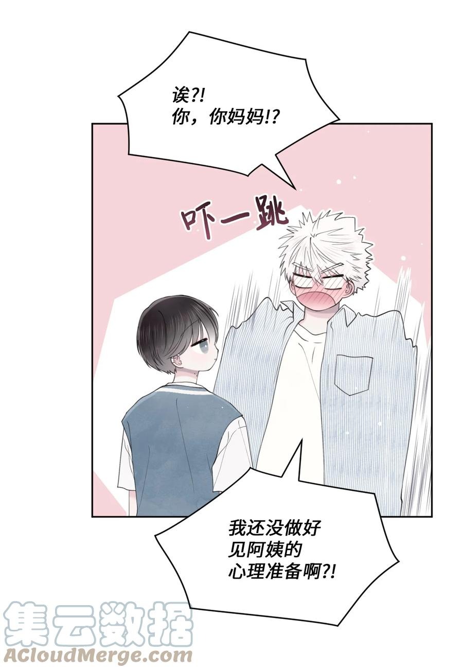 36 请吃饭(1/2)-第37话