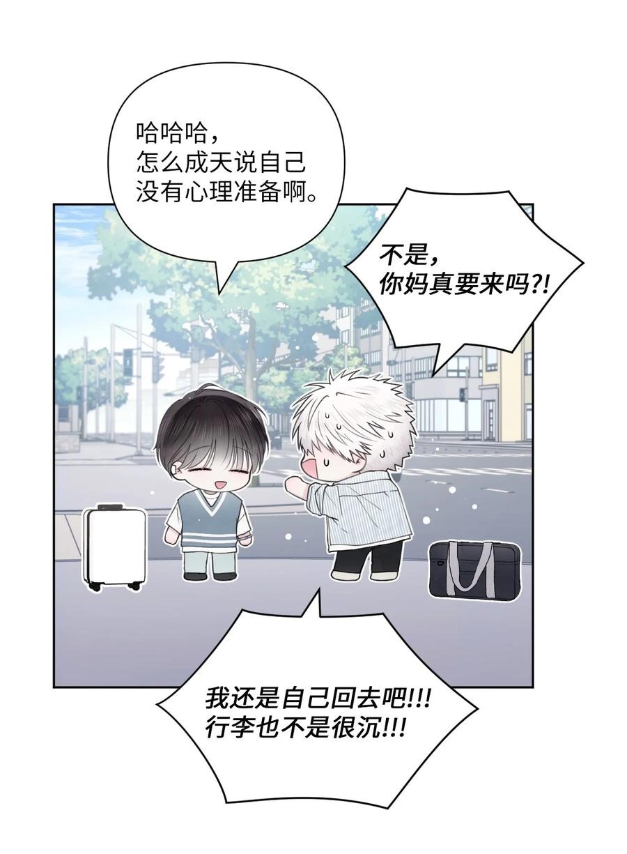 36 请吃饭(1/2)-第37话