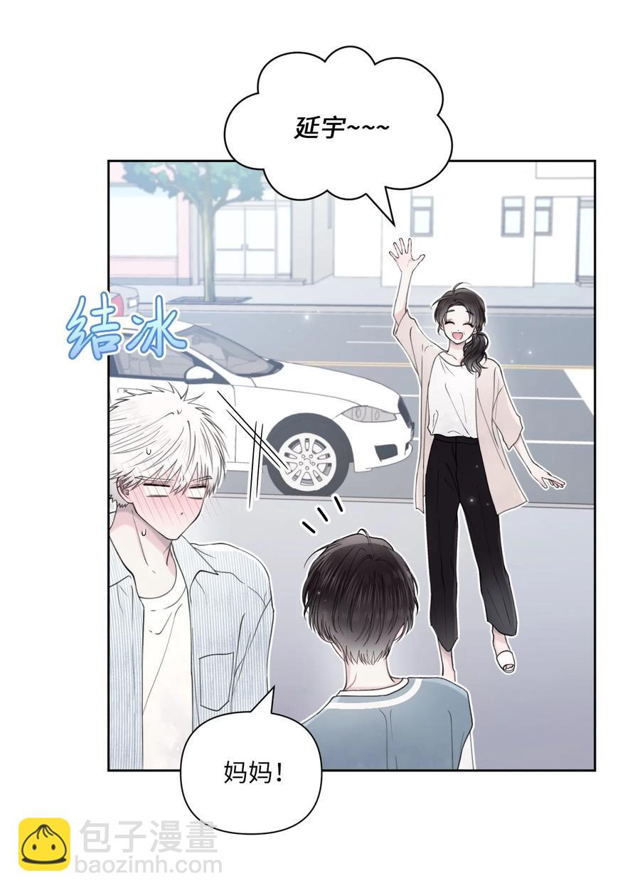 36 请吃饭(1/2)-第37话