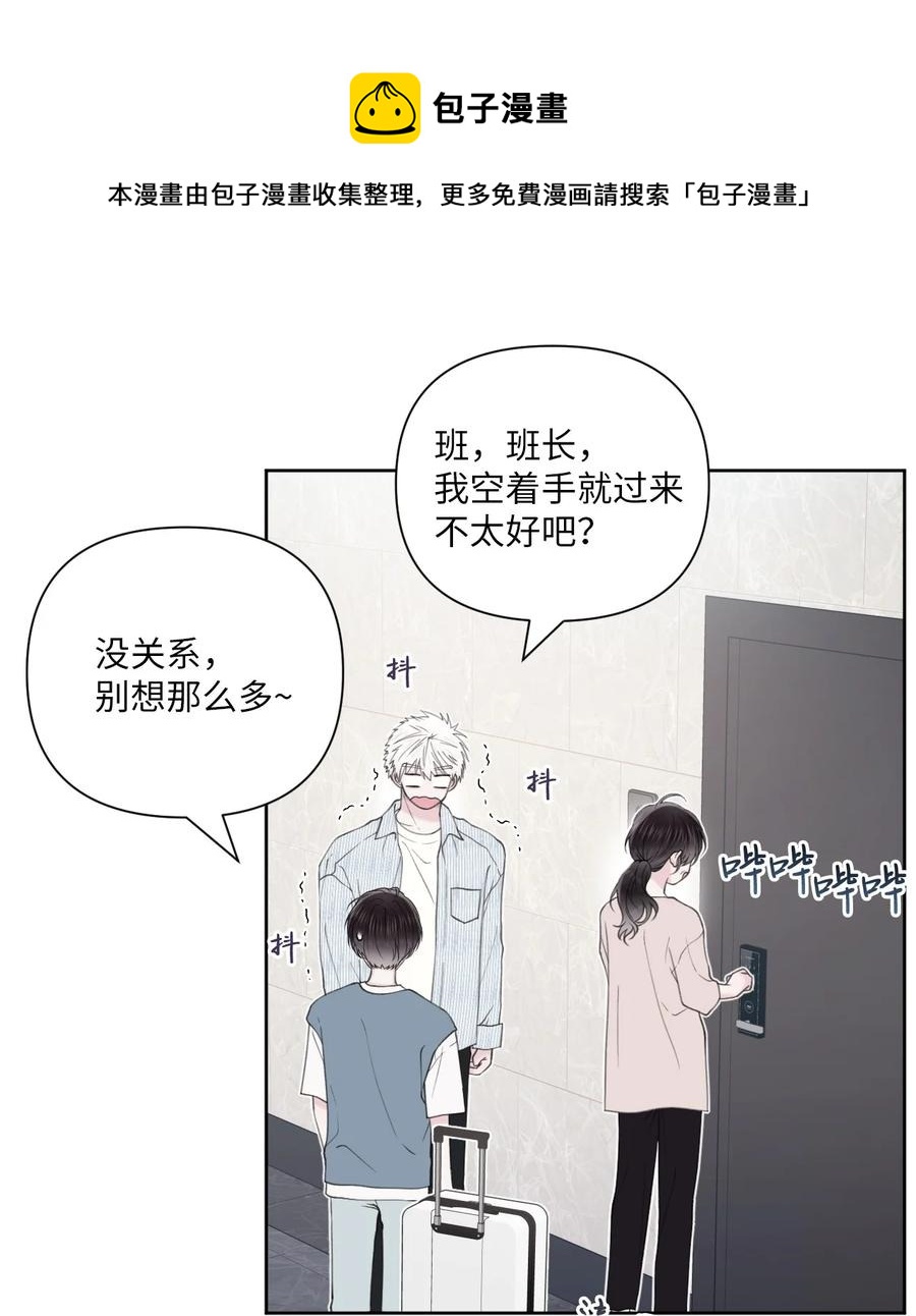 36 请吃饭(1/2)-第37话