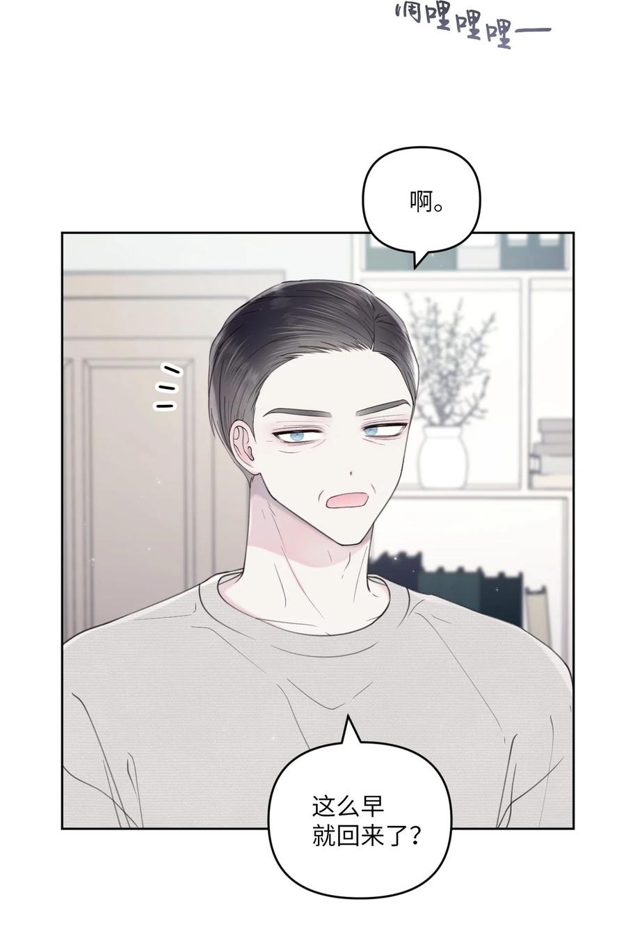 36 请吃饭(1/2)-第37话