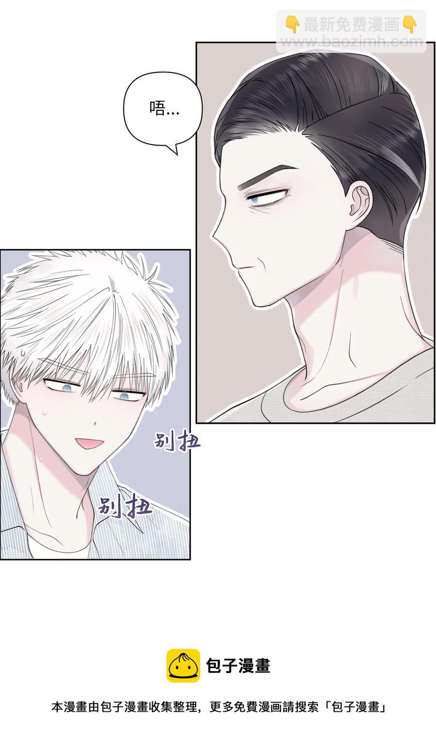 36 请吃饭(1/2)-第37话