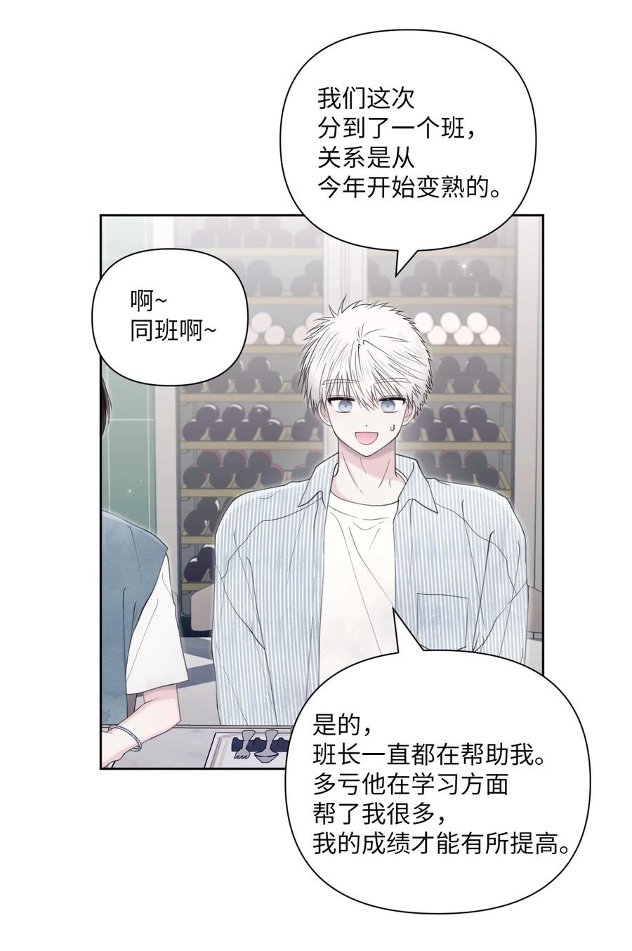 36 请吃饭(1/2)-第37话