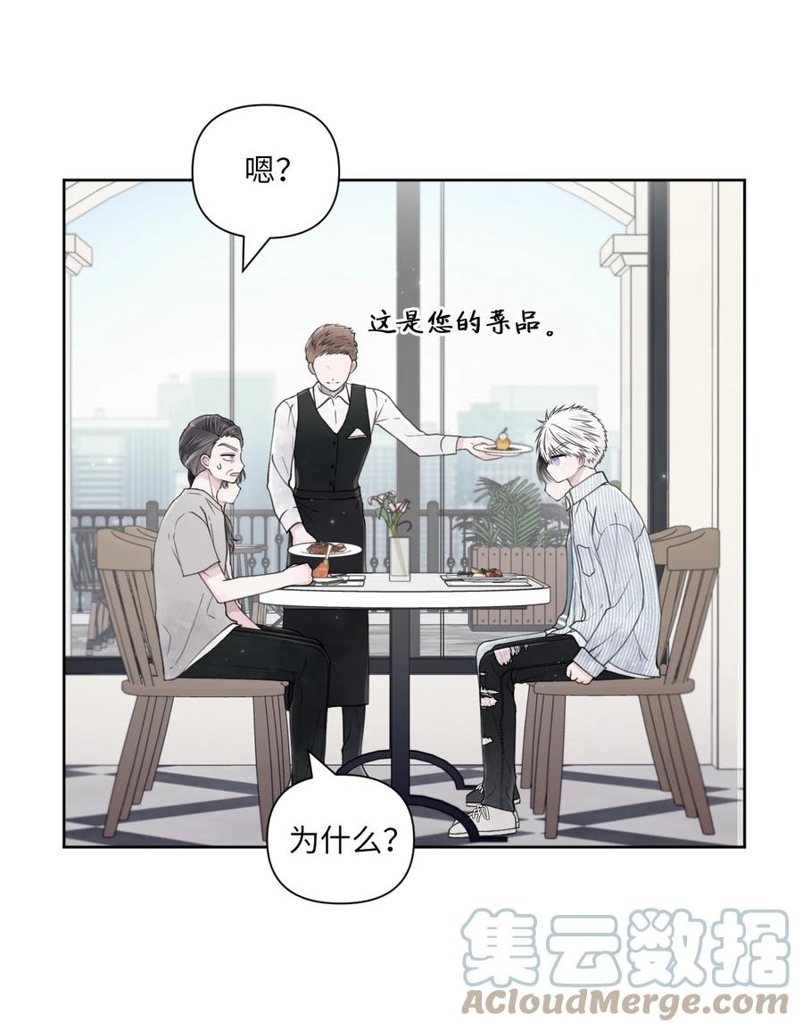 36 请吃饭(1/2)-第37话