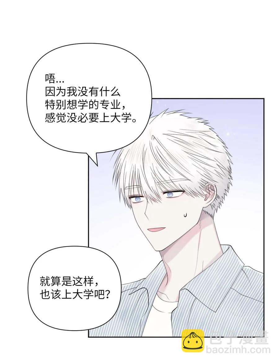 36 请吃饭(1/2)-第37话