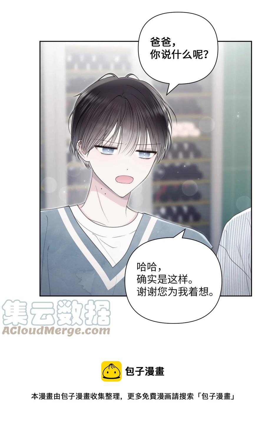 36 请吃饭(1/2)-第37话