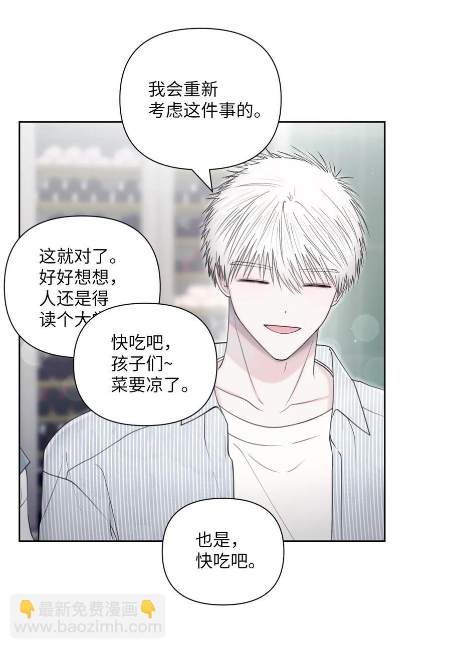 36 请吃饭(1/2)-第37话