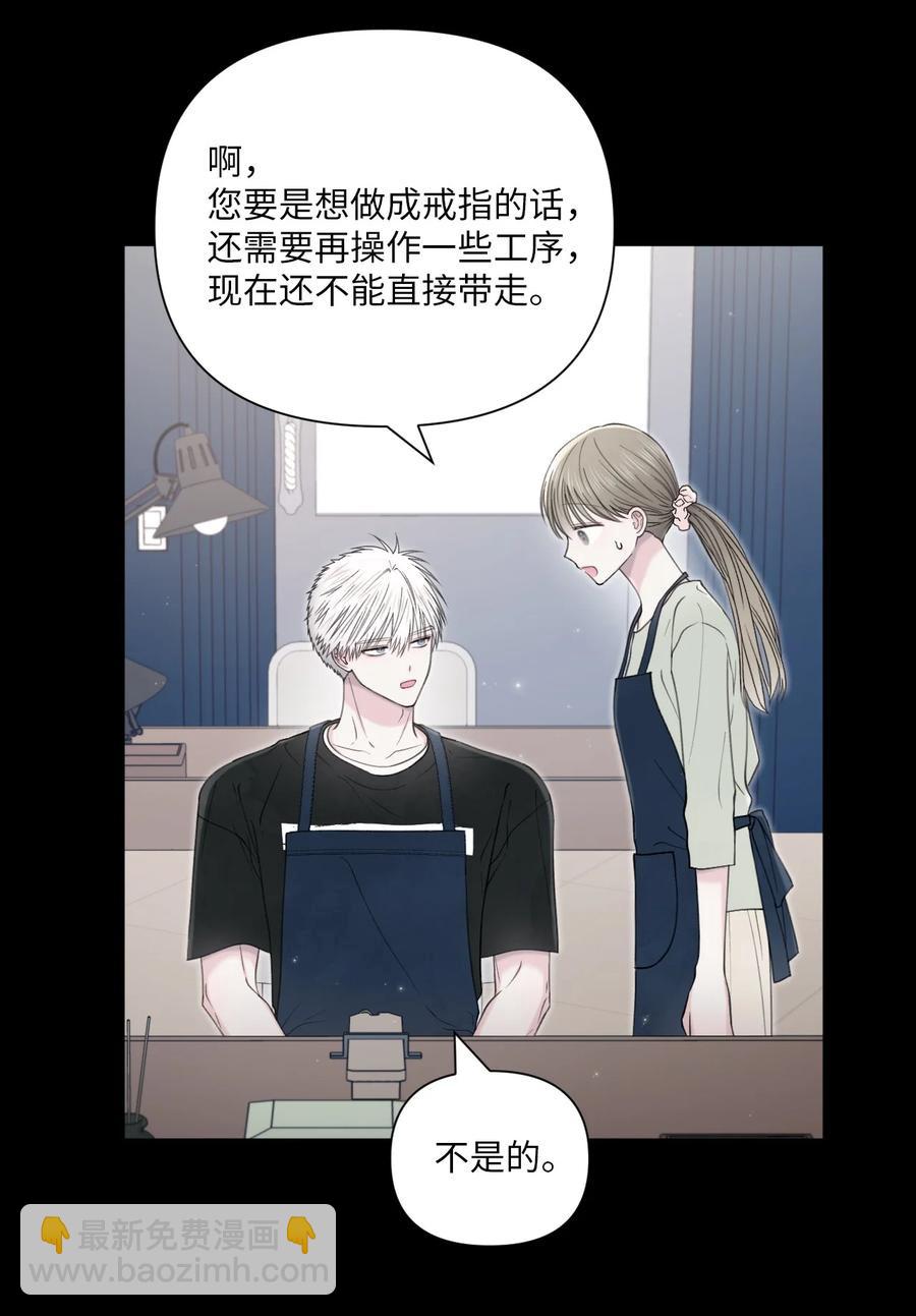 36 请吃饭(1/2)-第37话