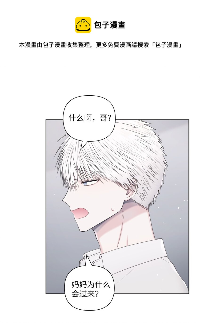 38 顿悟(1/2)-第39话