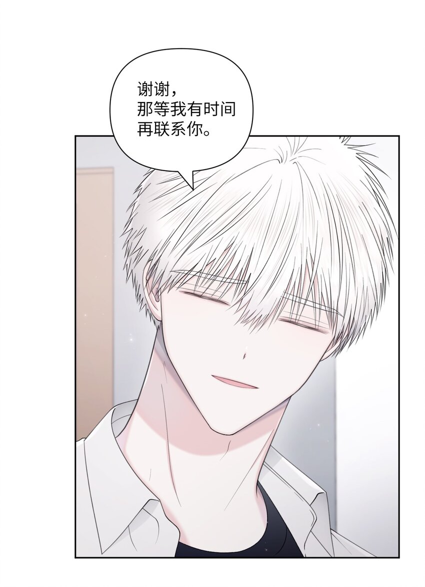 38 顿悟(1/2)-第39话