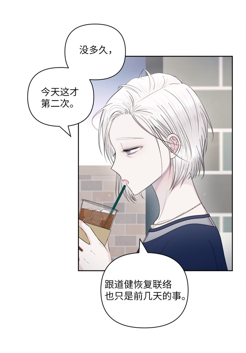 38 顿悟(1/2)-第39话