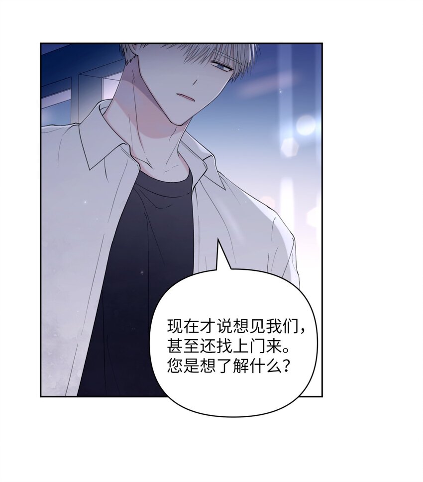 38 顿悟(1/2)-第39话