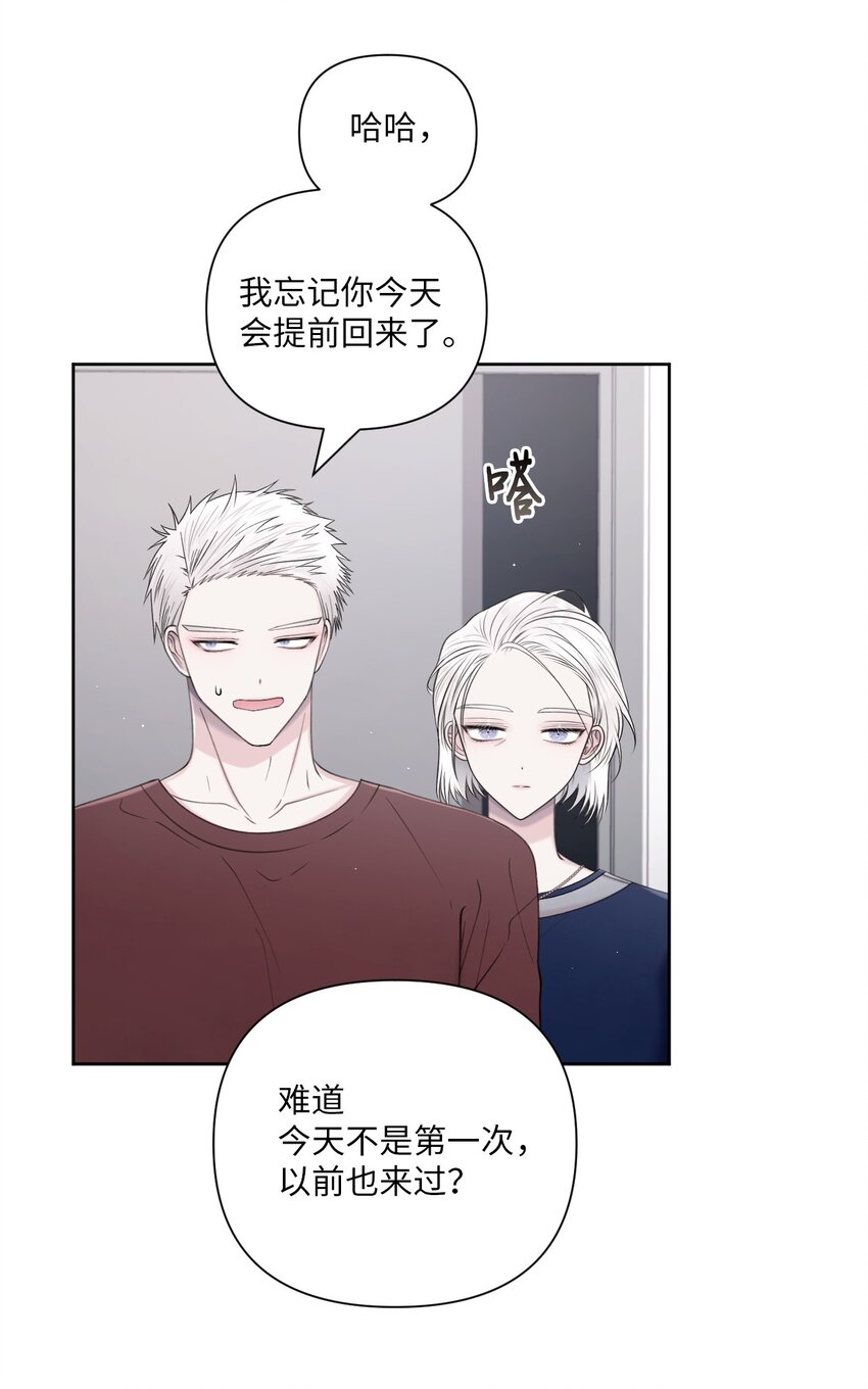 38 顿悟(1/2)-第39话