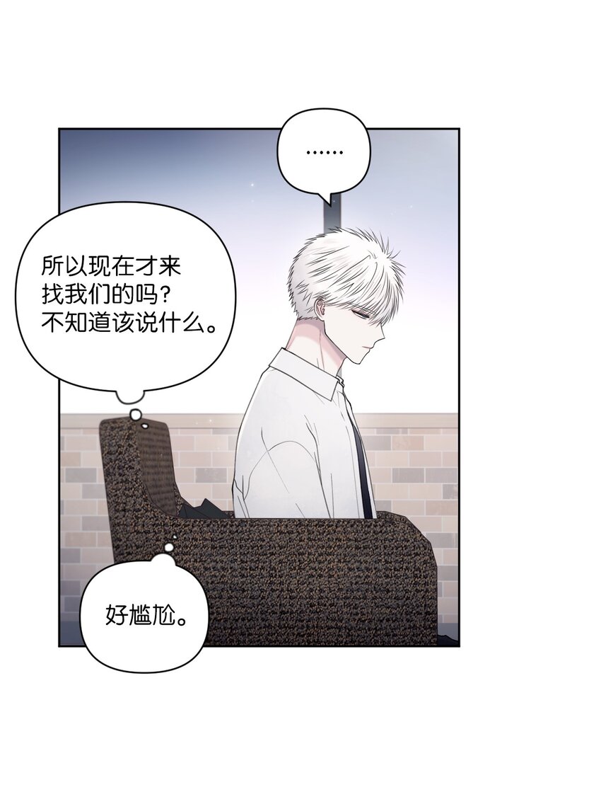 38 顿悟(1/2)-第39话