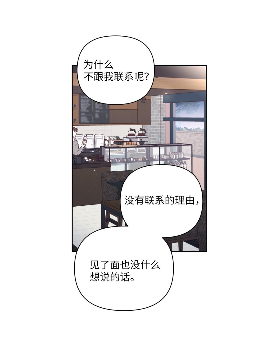 38 顿悟(1/2)-第39话