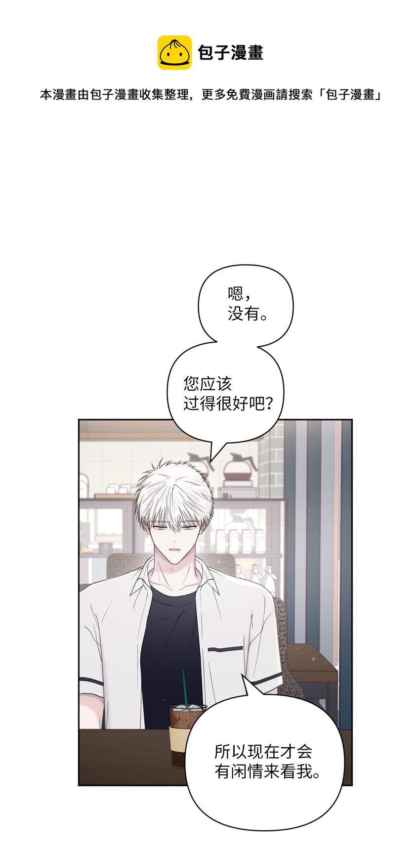 38 顿悟(1/2)-第39话