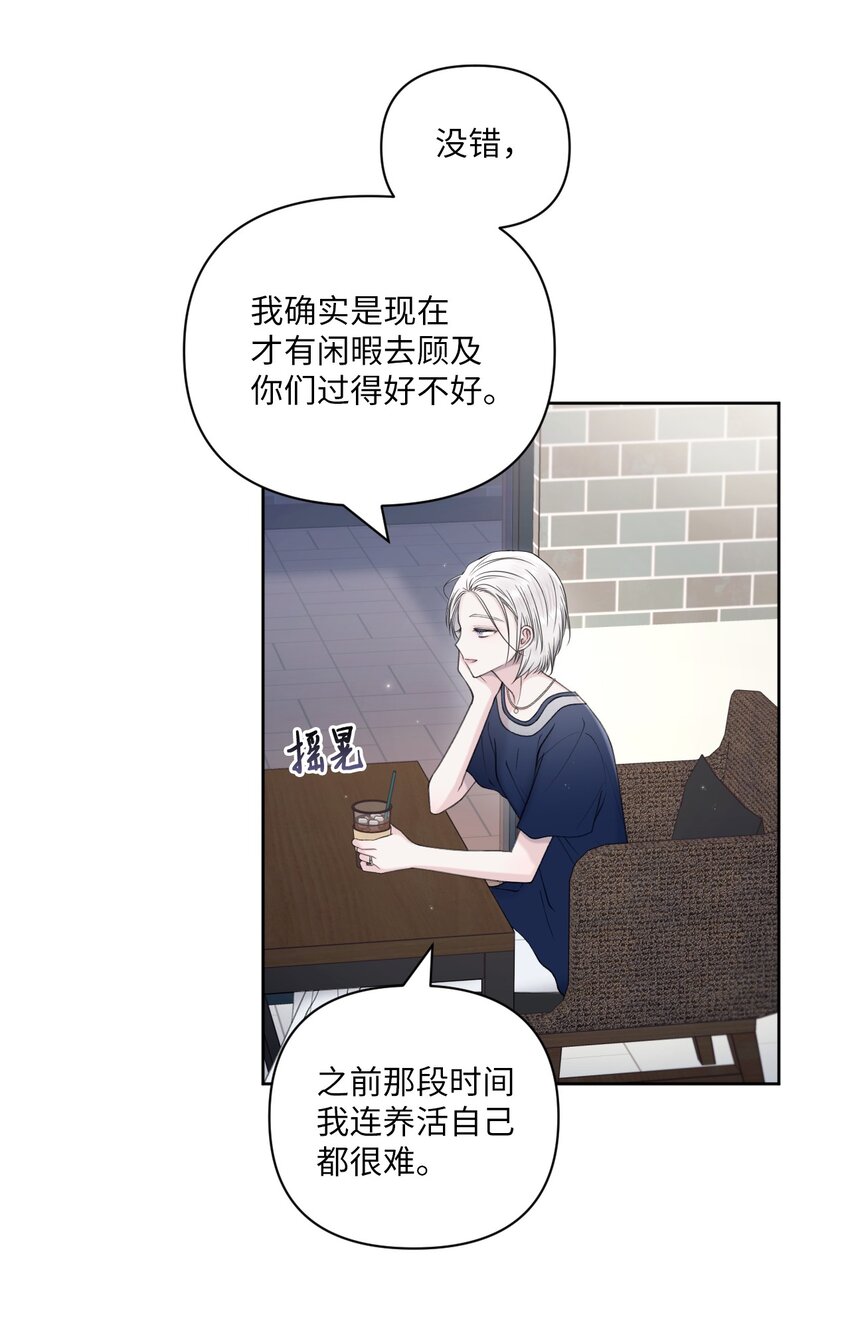 38 顿悟(1/2)-第39话