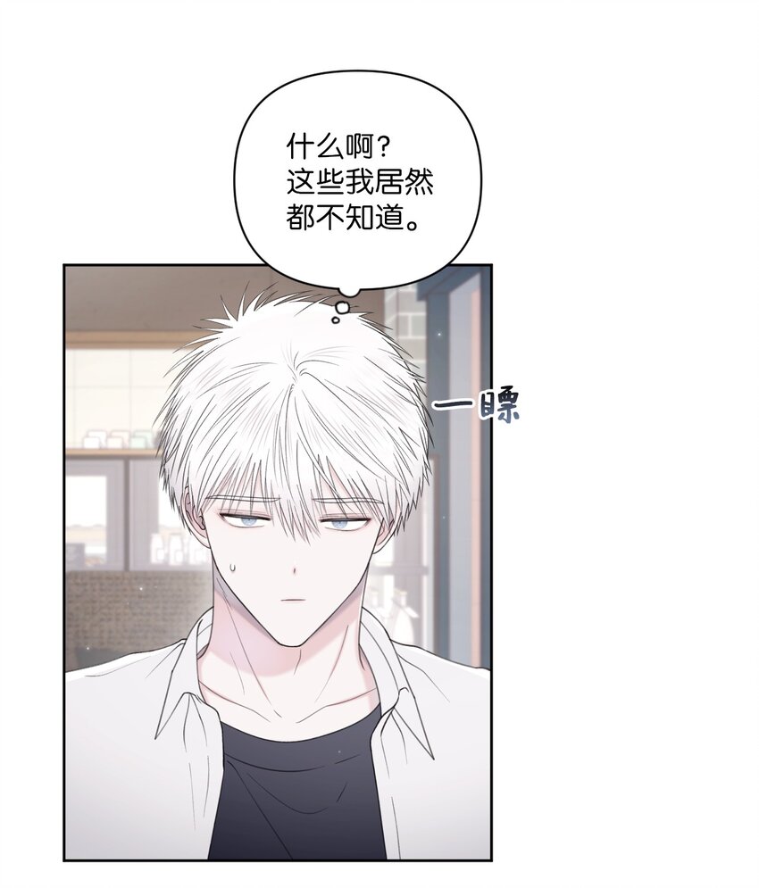 38 顿悟(1/2)-第39话