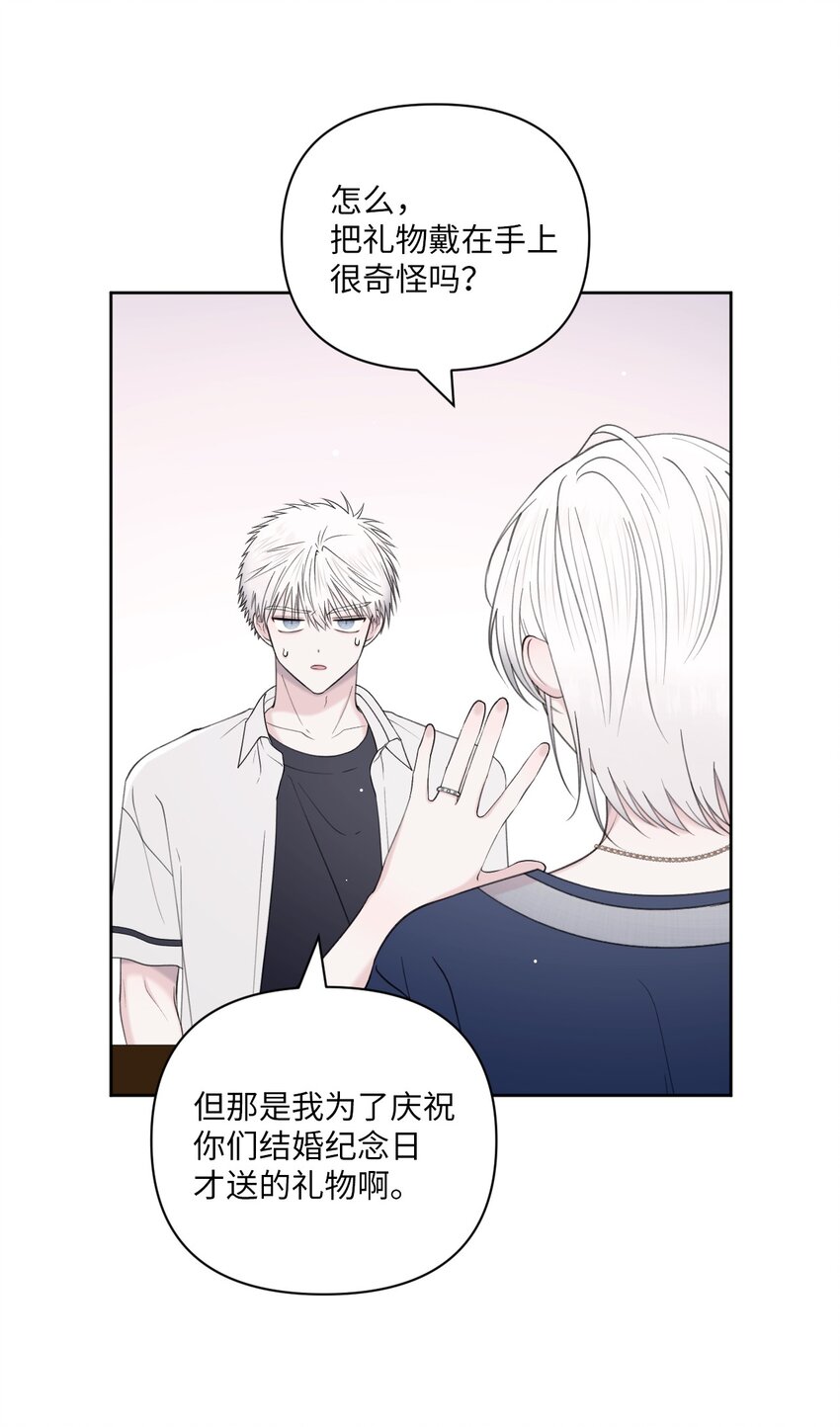 38 顿悟(1/2)-第39话