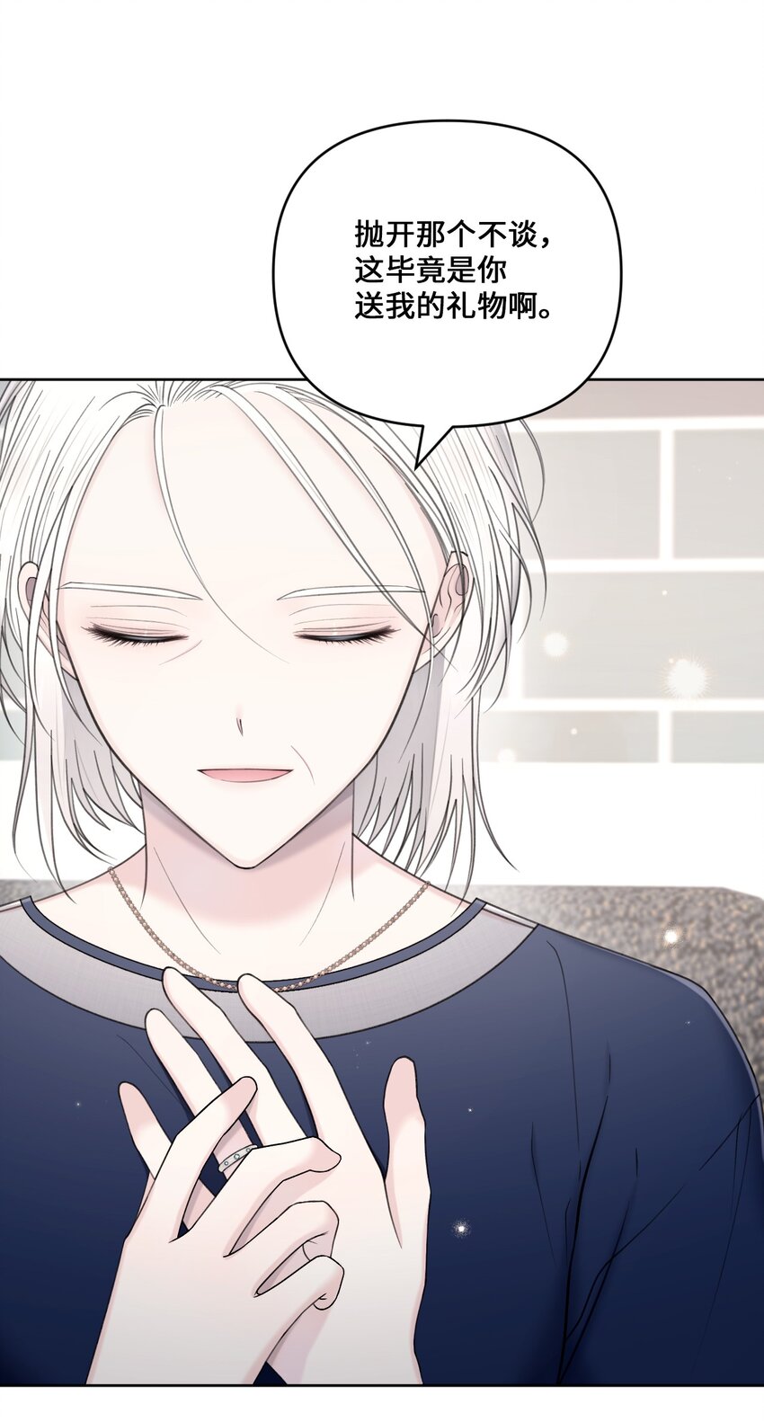 38 顿悟(1/2)-第39话