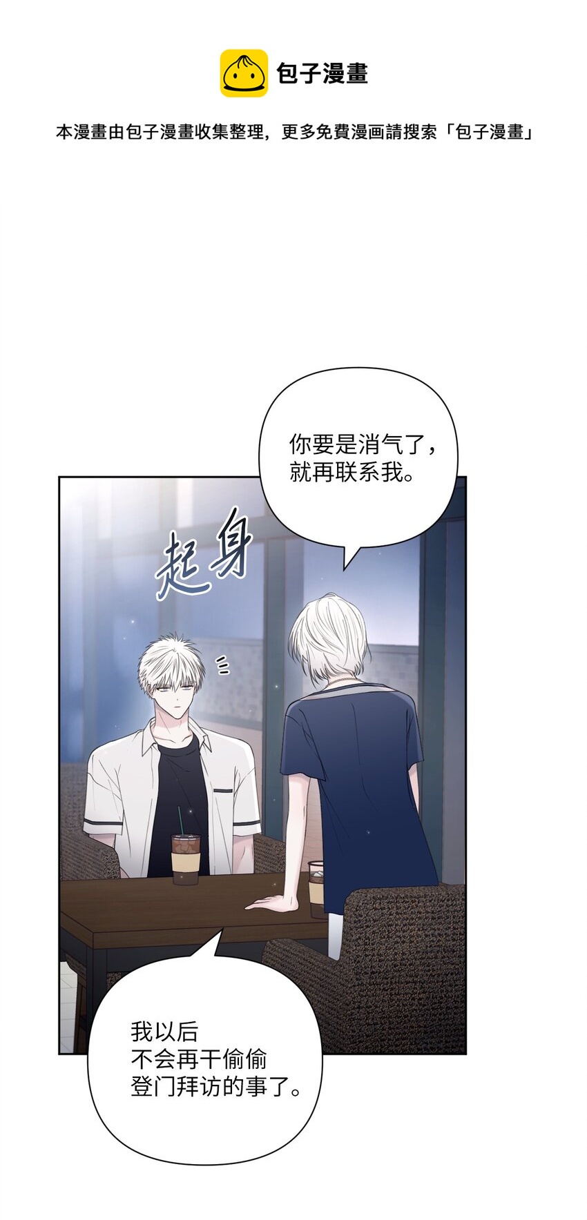 38 顿悟(1/2)-第39话