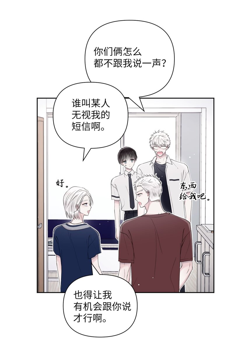 38 顿悟(1/2)-第39话