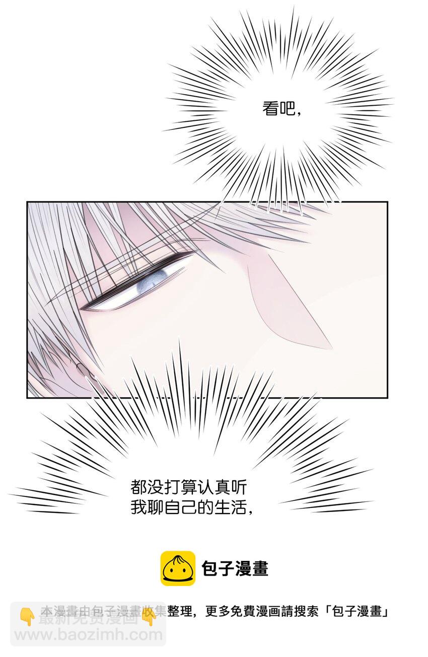 38 顿悟(1/2)-第39话