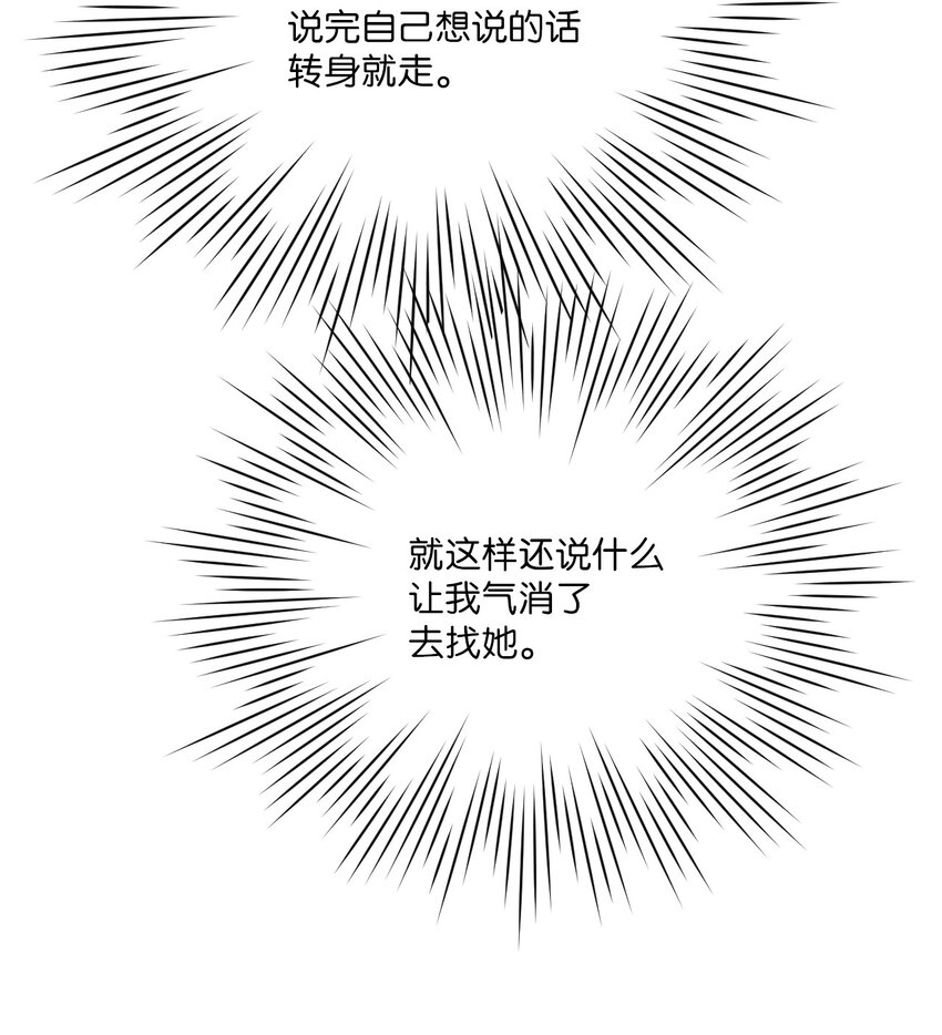 38 顿悟(1/2)-第39话