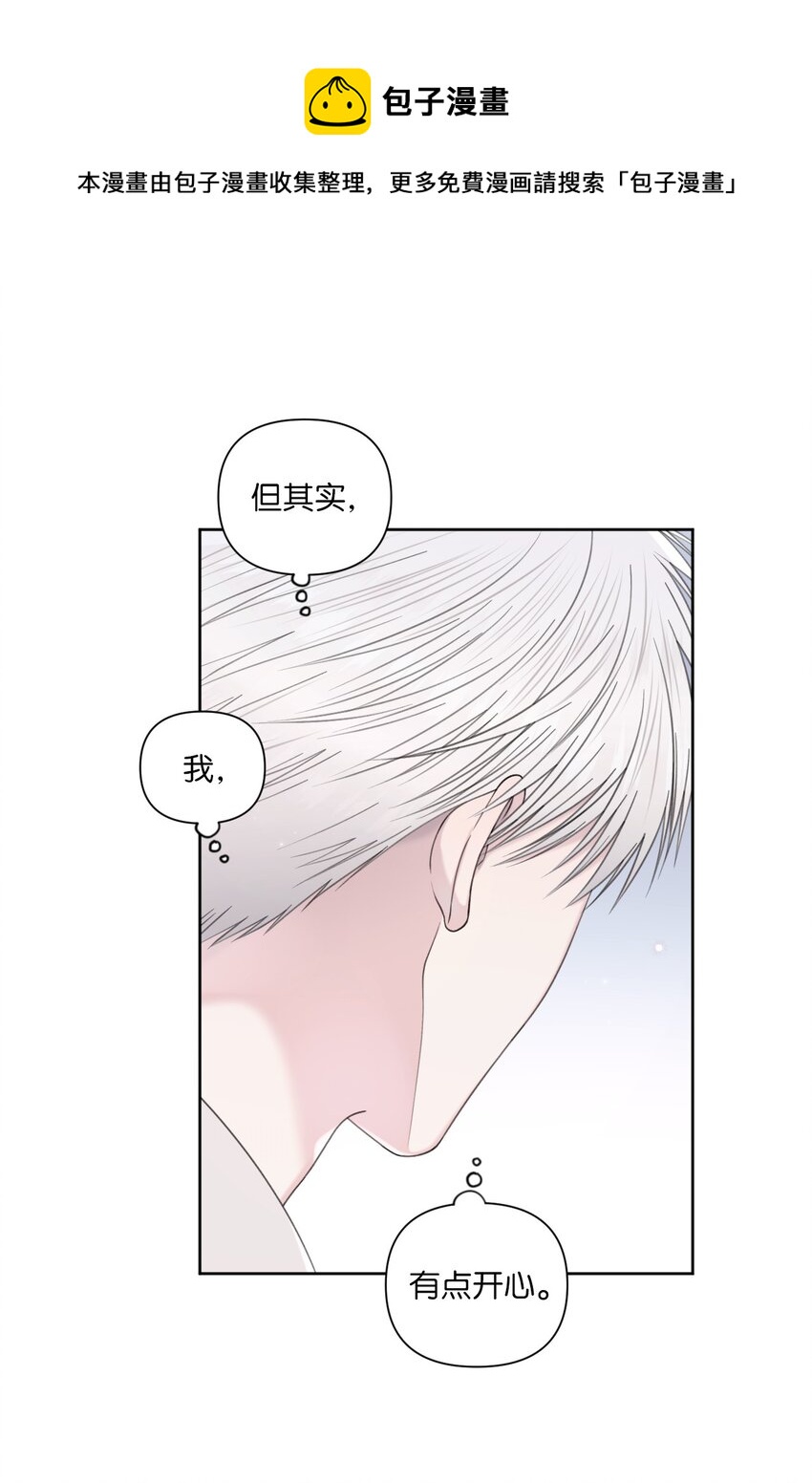 38 顿悟(1/2)-第39话