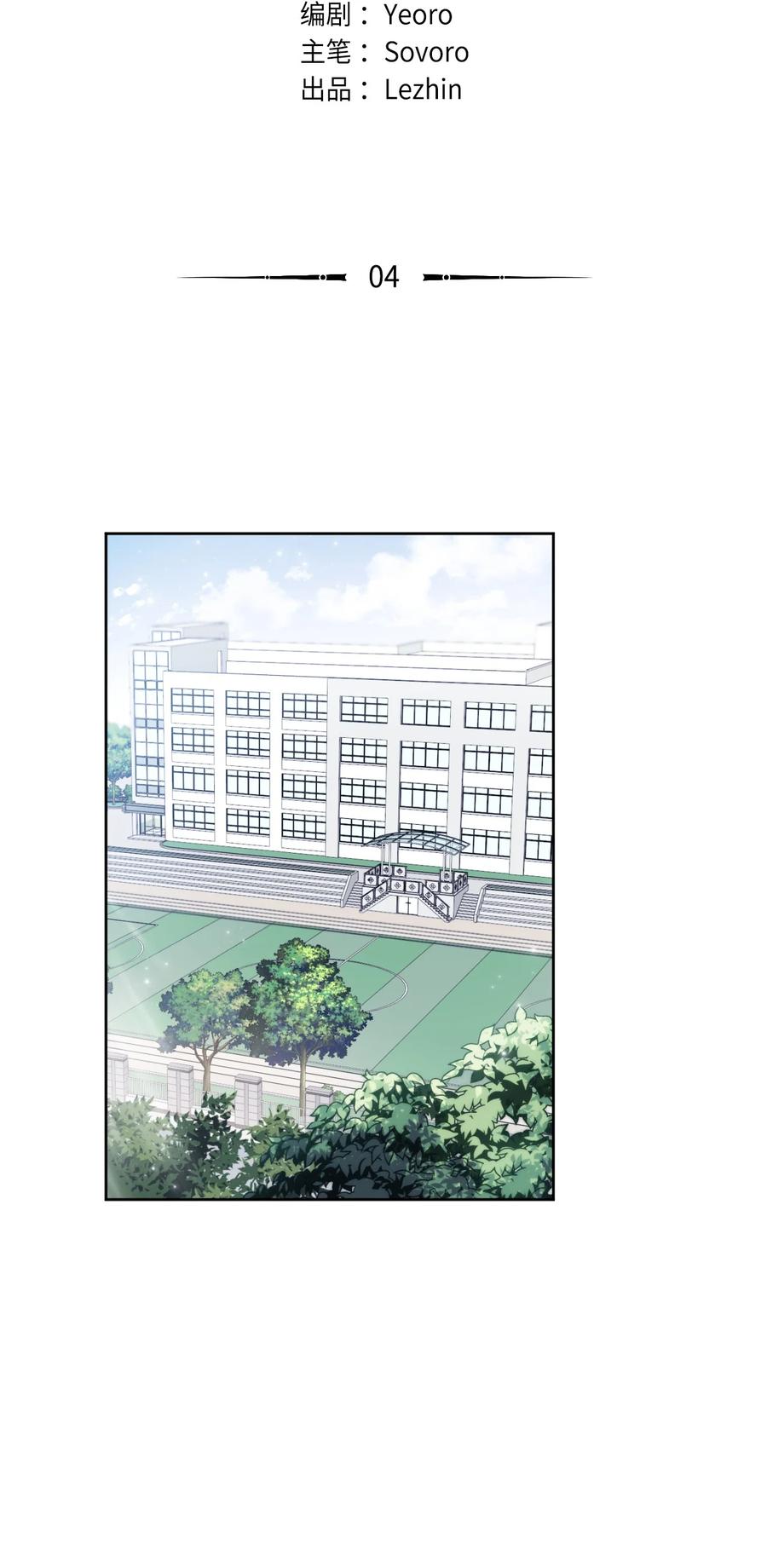 04 小组作业(1/2)-第5话